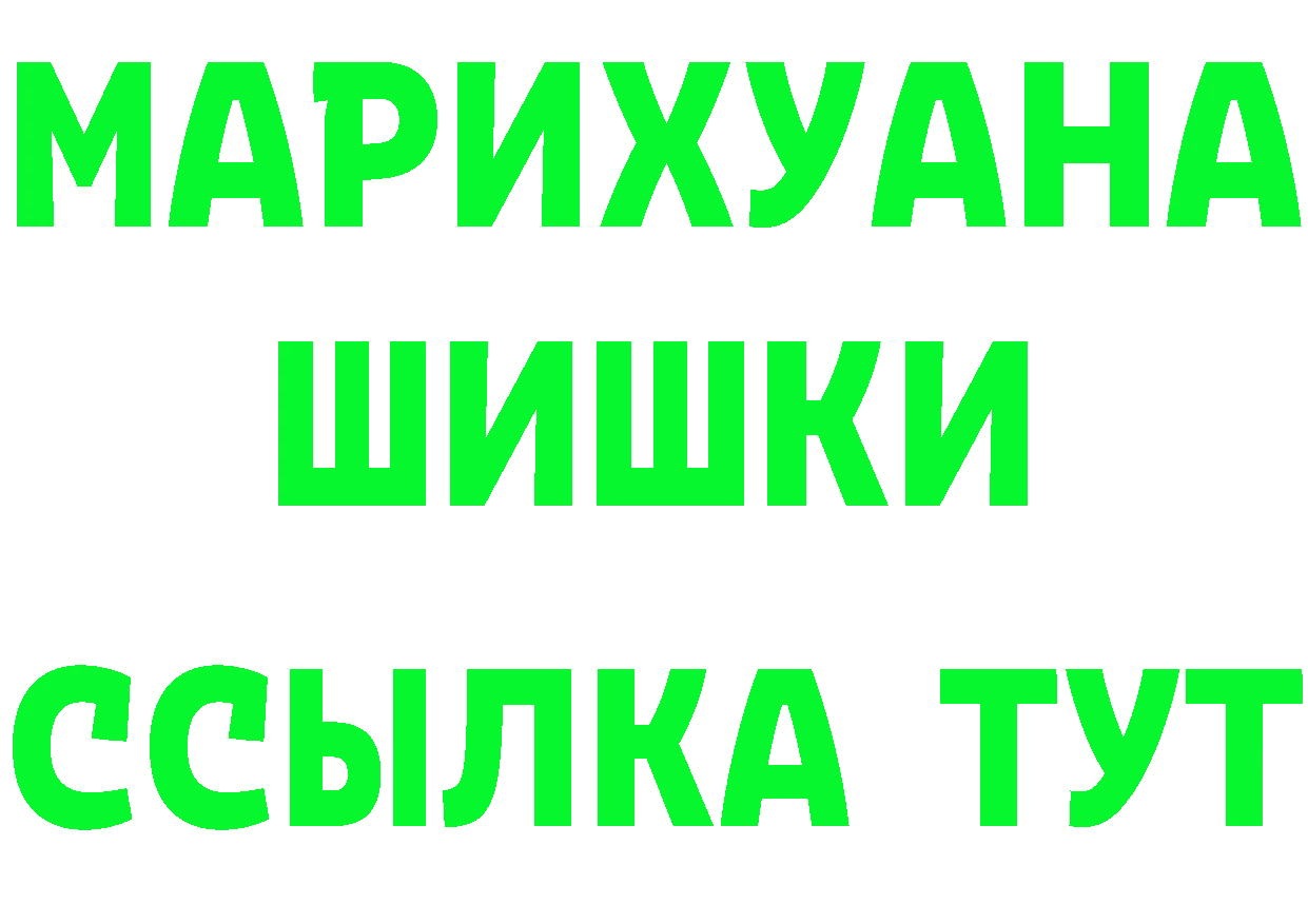 Cannafood марихуана как зайти маркетплейс гидра Сосногорск