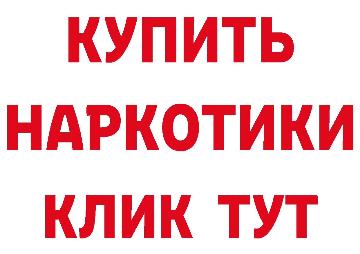 Амфетамин Розовый как войти даркнет OMG Сосногорск