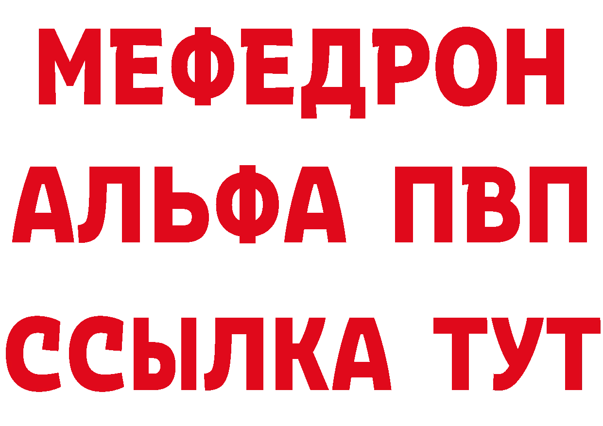 МЕТАДОН methadone ТОР это мега Сосногорск